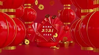 红色大灯笼和铜钱揭示新年开场片头动画模板视频的预览图